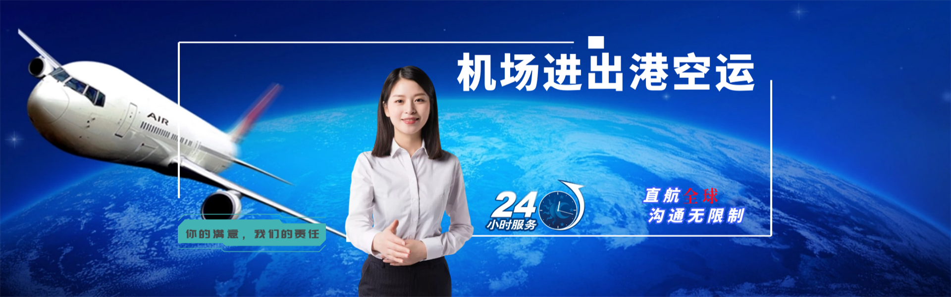 桐梓到葡萄牙物流公司-桐梓至葡萄牙物流专线-桐梓空运到葡萄牙-优时通物流有限公司