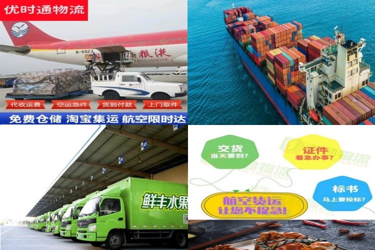 桐梓到葡萄牙航空货运公司-桐梓到葡萄牙物流专线